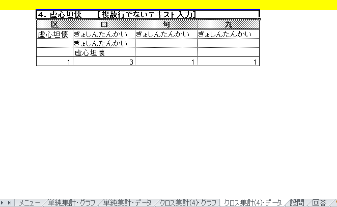 cross8