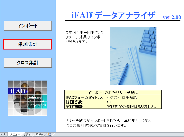simple1
