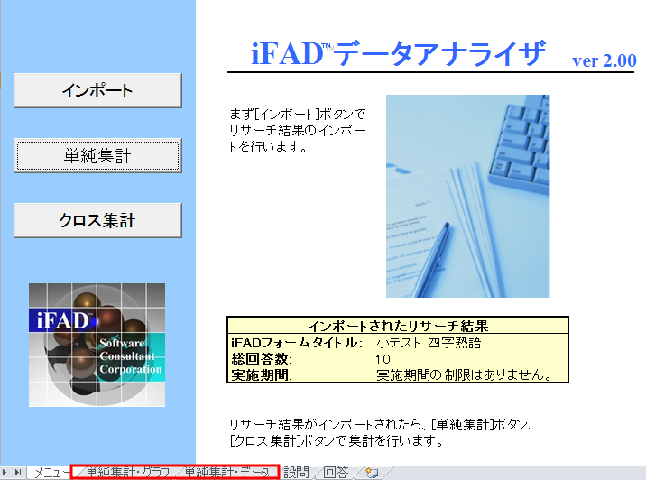 simple2