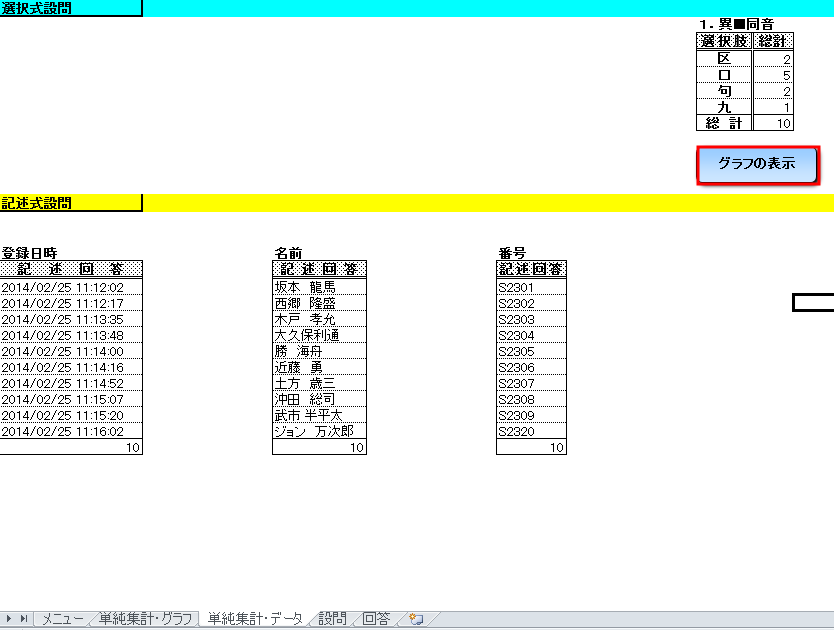 simple9