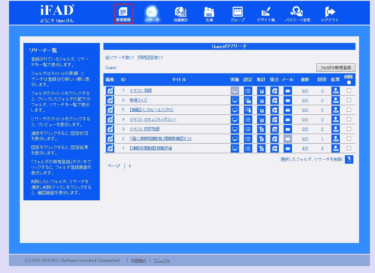 example2