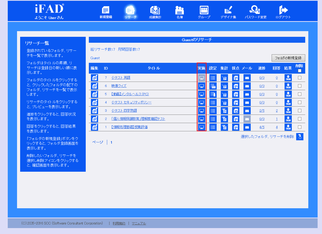 example7