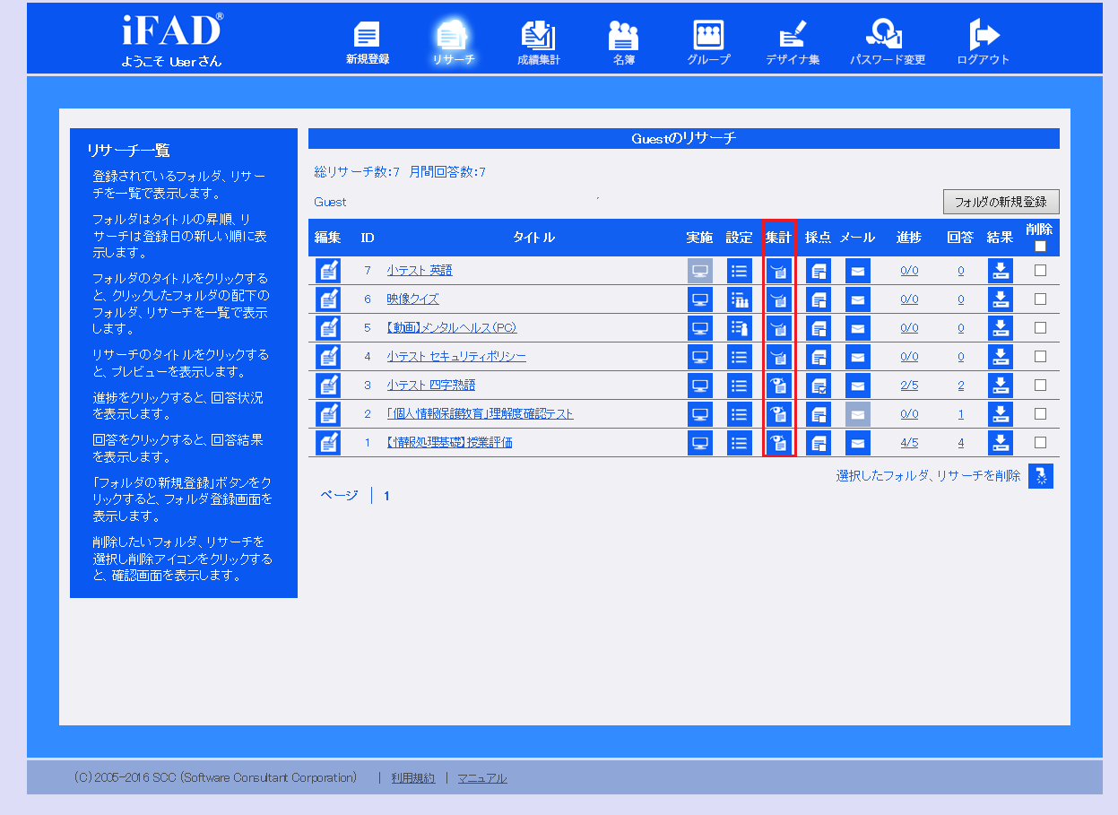 example8