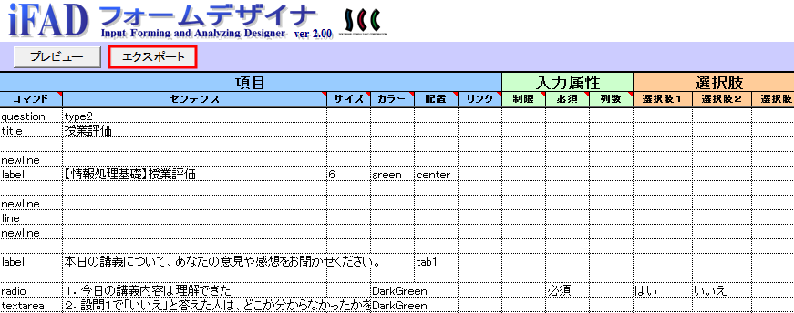 export1