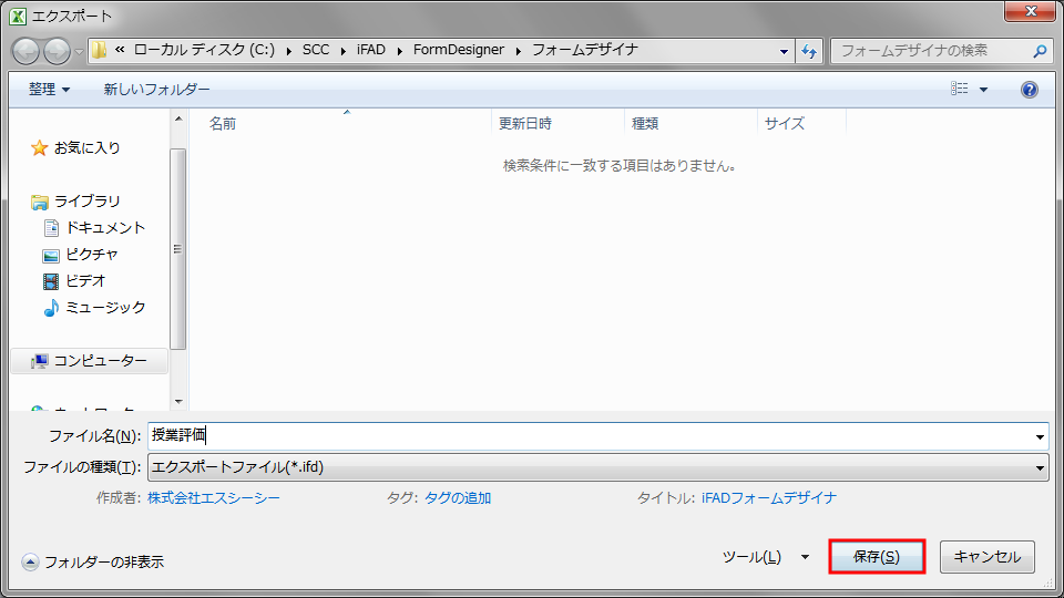export3