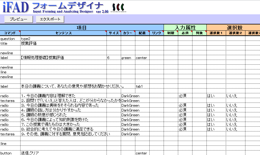 input1