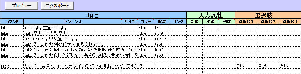 input2