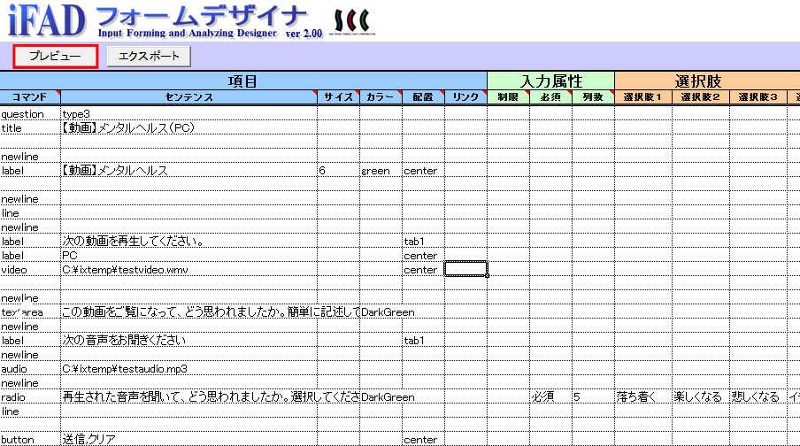 preview1