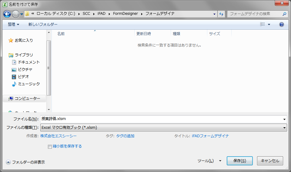save1
