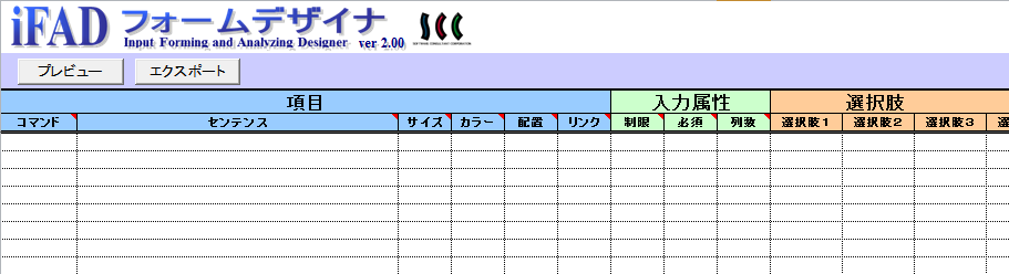 starting