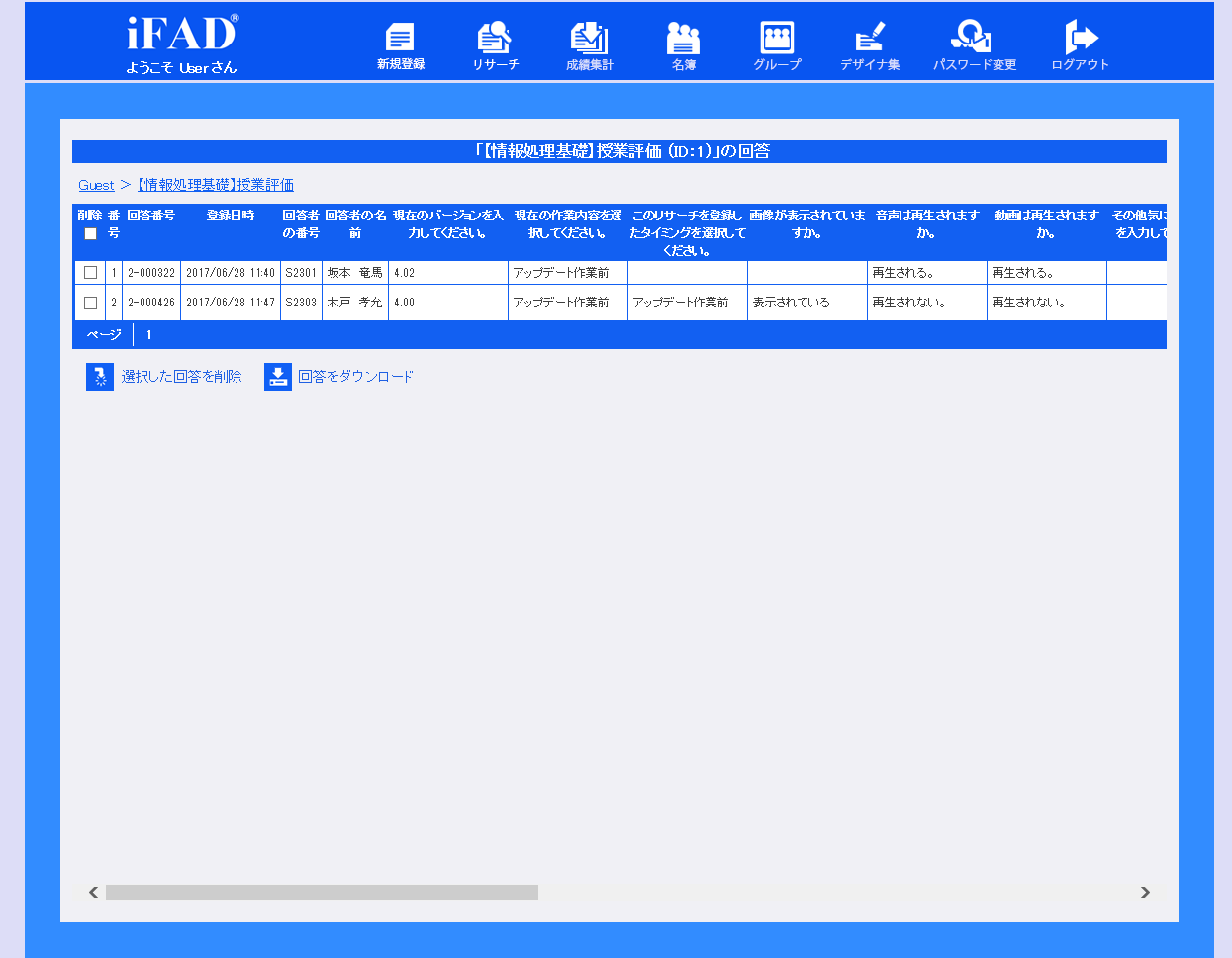 answerlist2