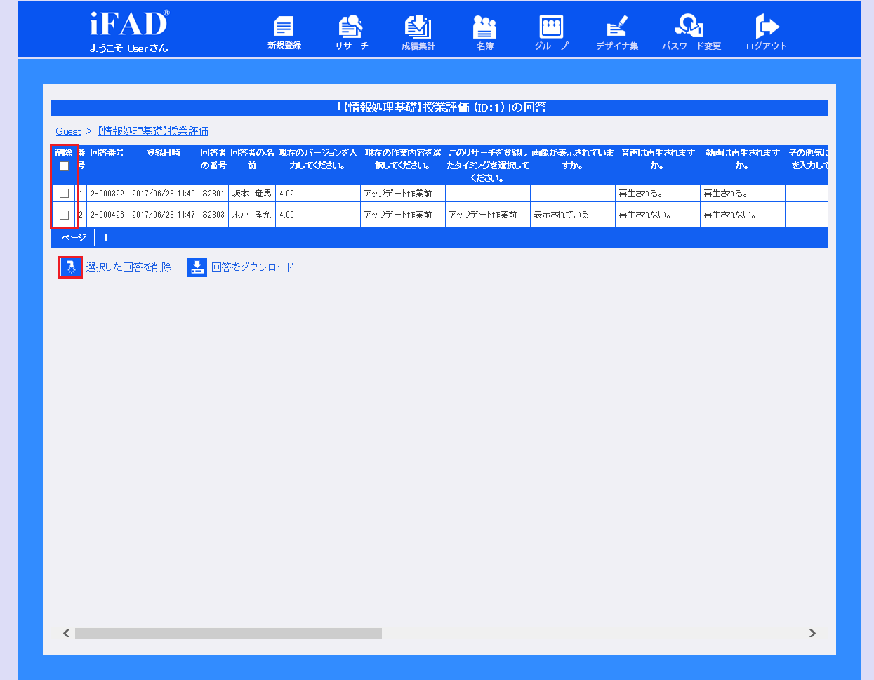answerlist3