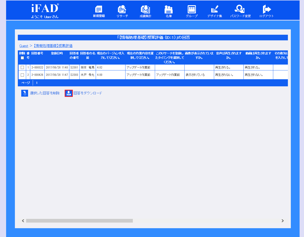 answerlist4