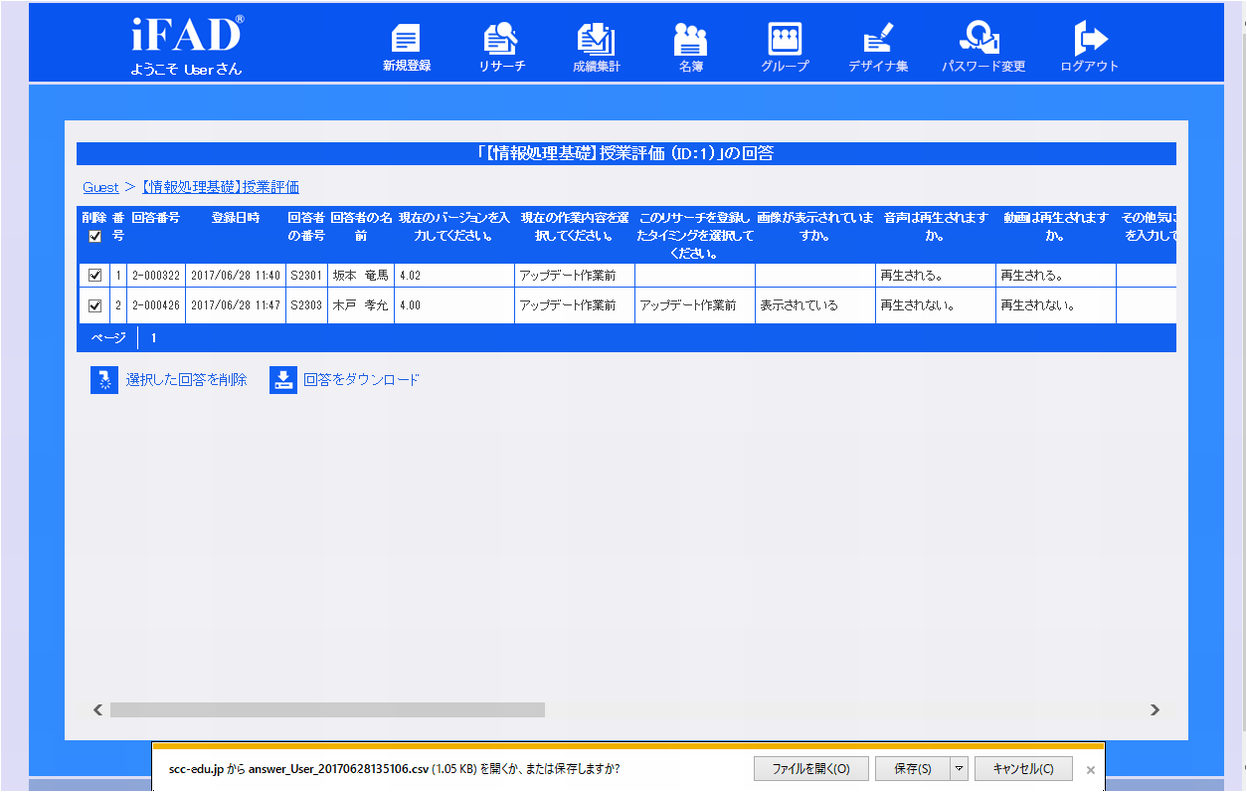 answerlist5