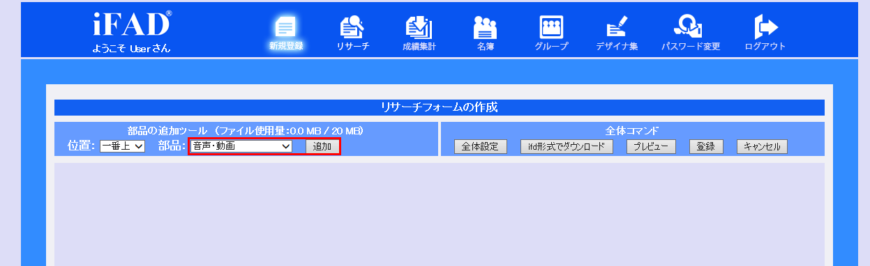 audiovideoproperties1
