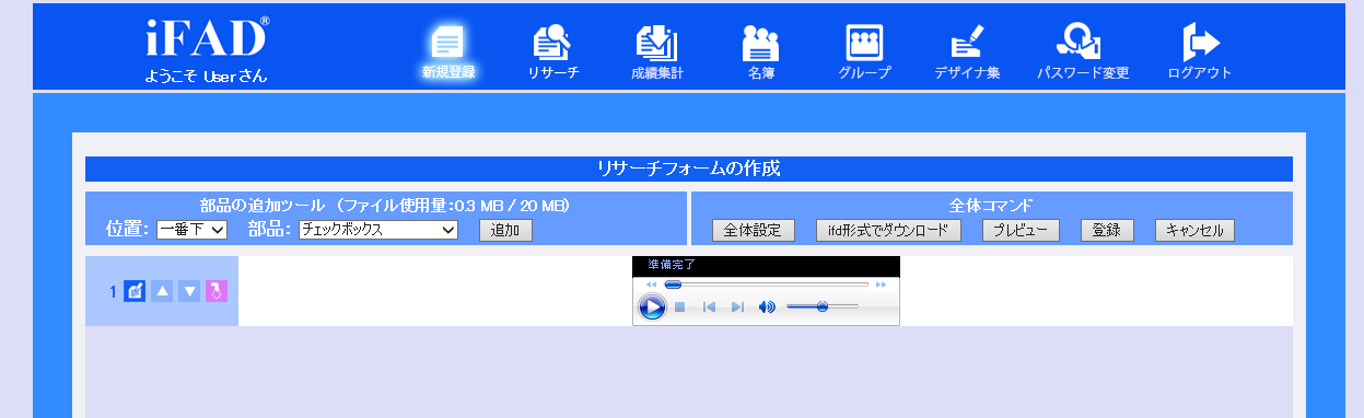 audiovideoproperties3