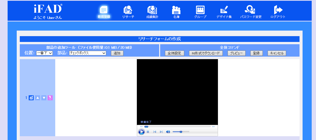 audiovideoproperties4