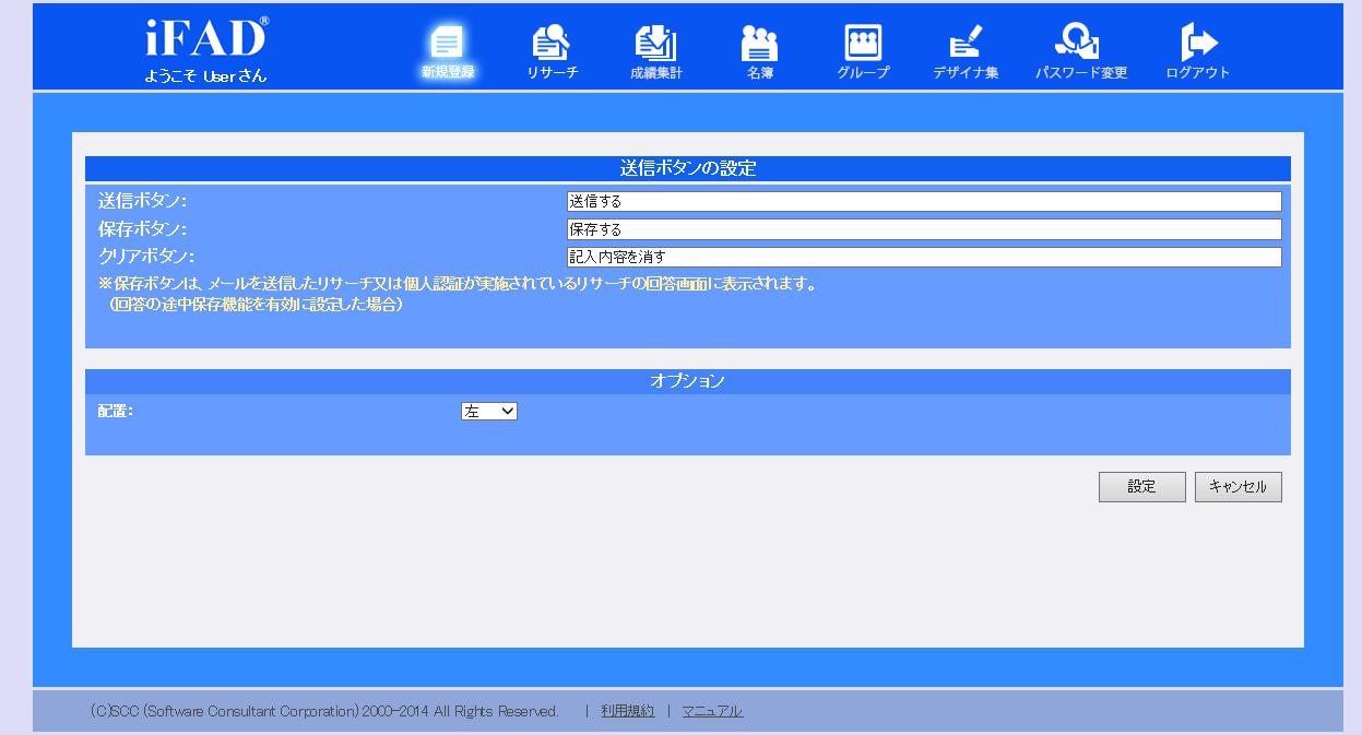 buttonproperties2