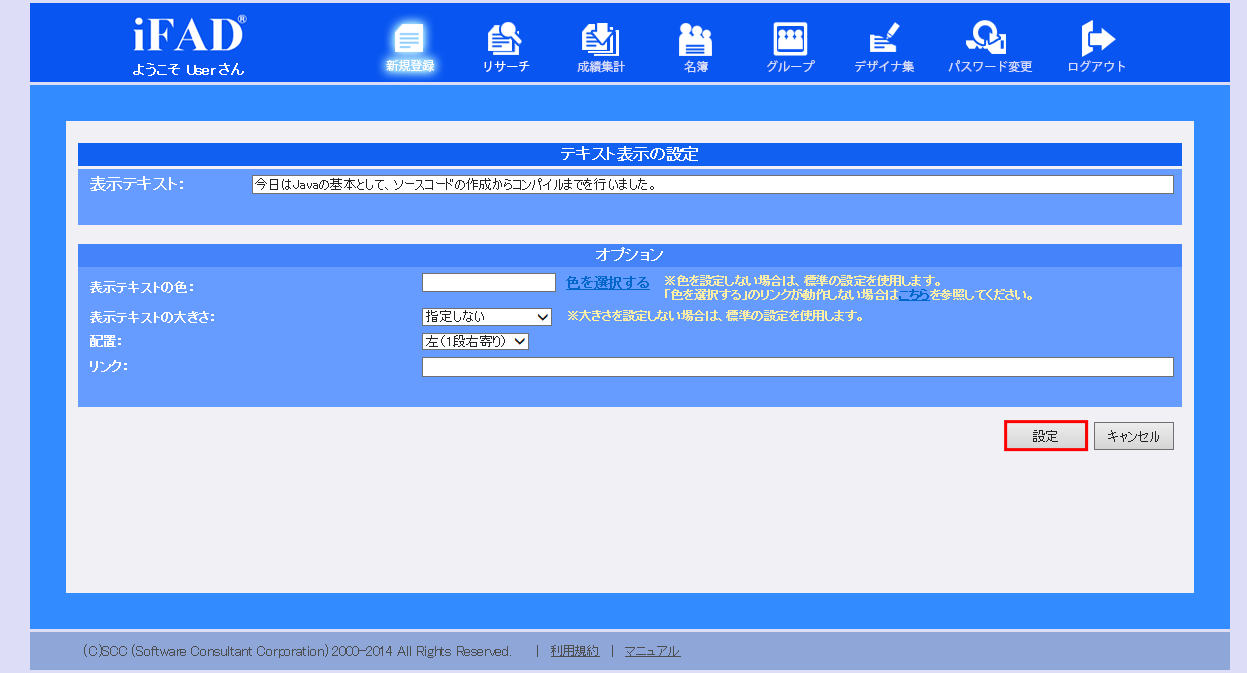 create_form3