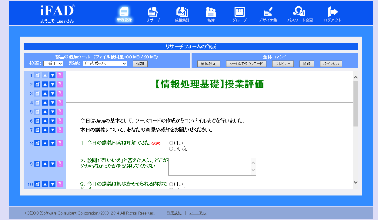 create_form4