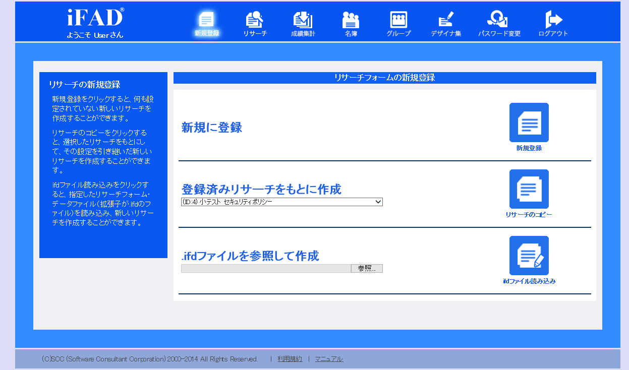create_research2