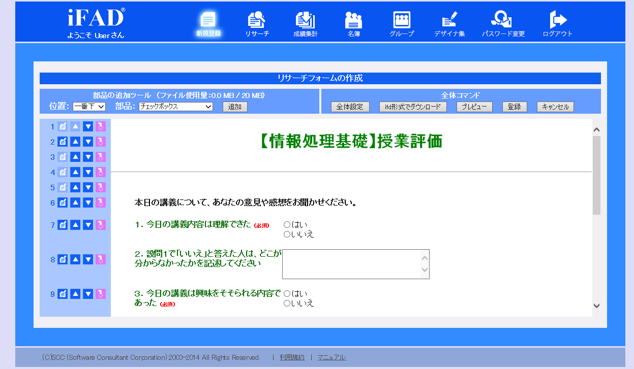 create_research3
