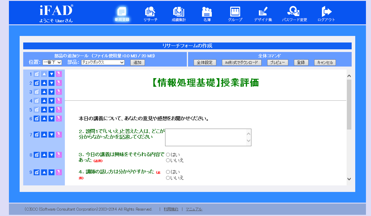 delete_parts2