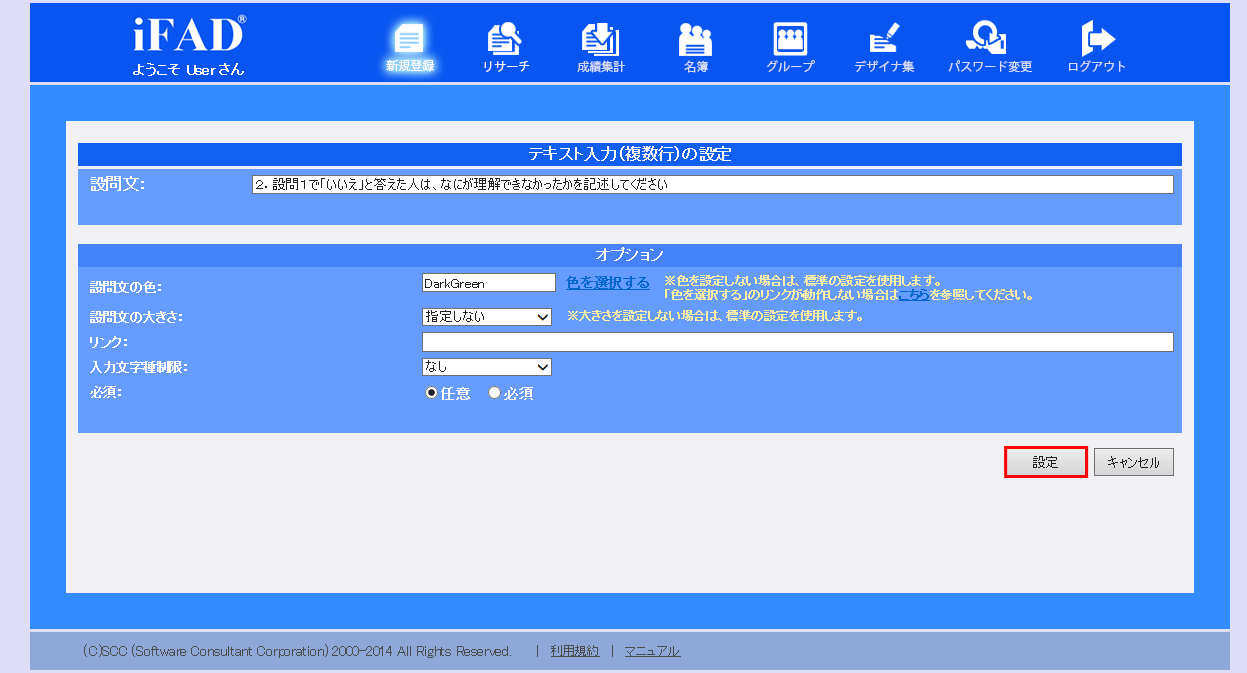 edit_parts2