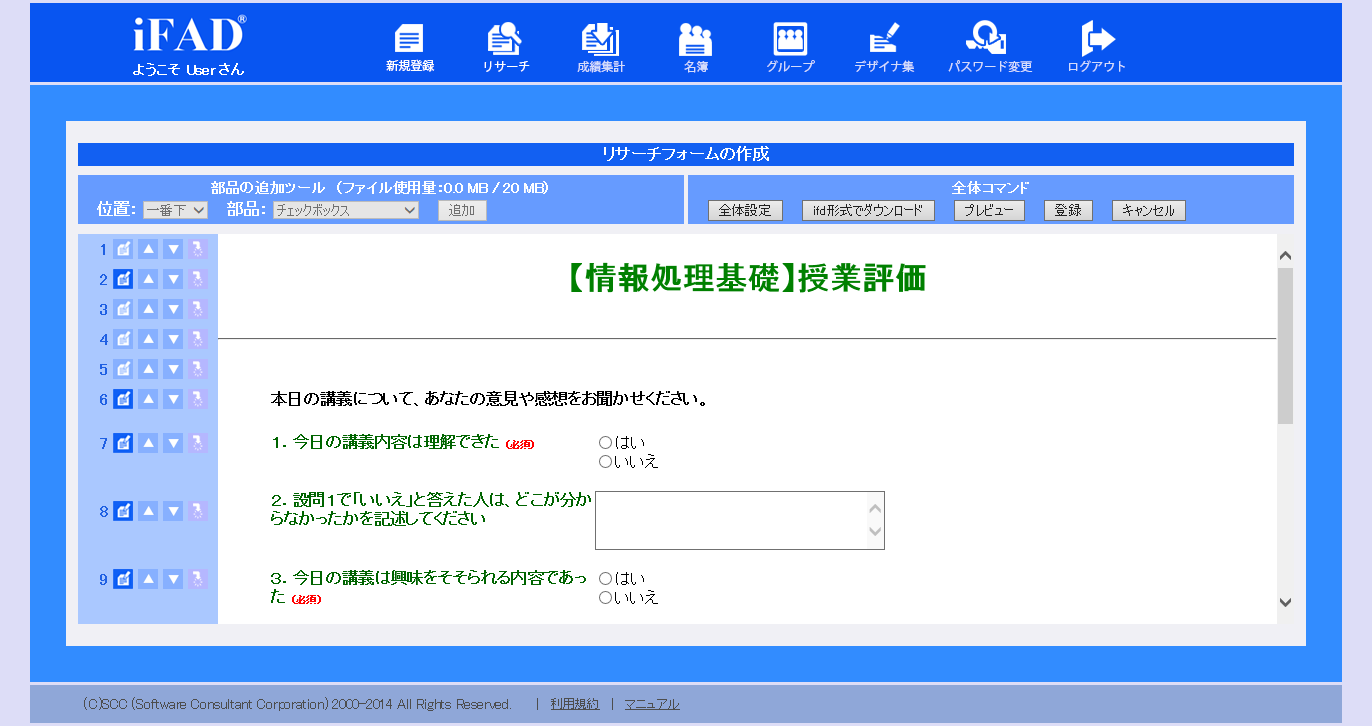 edit_research2