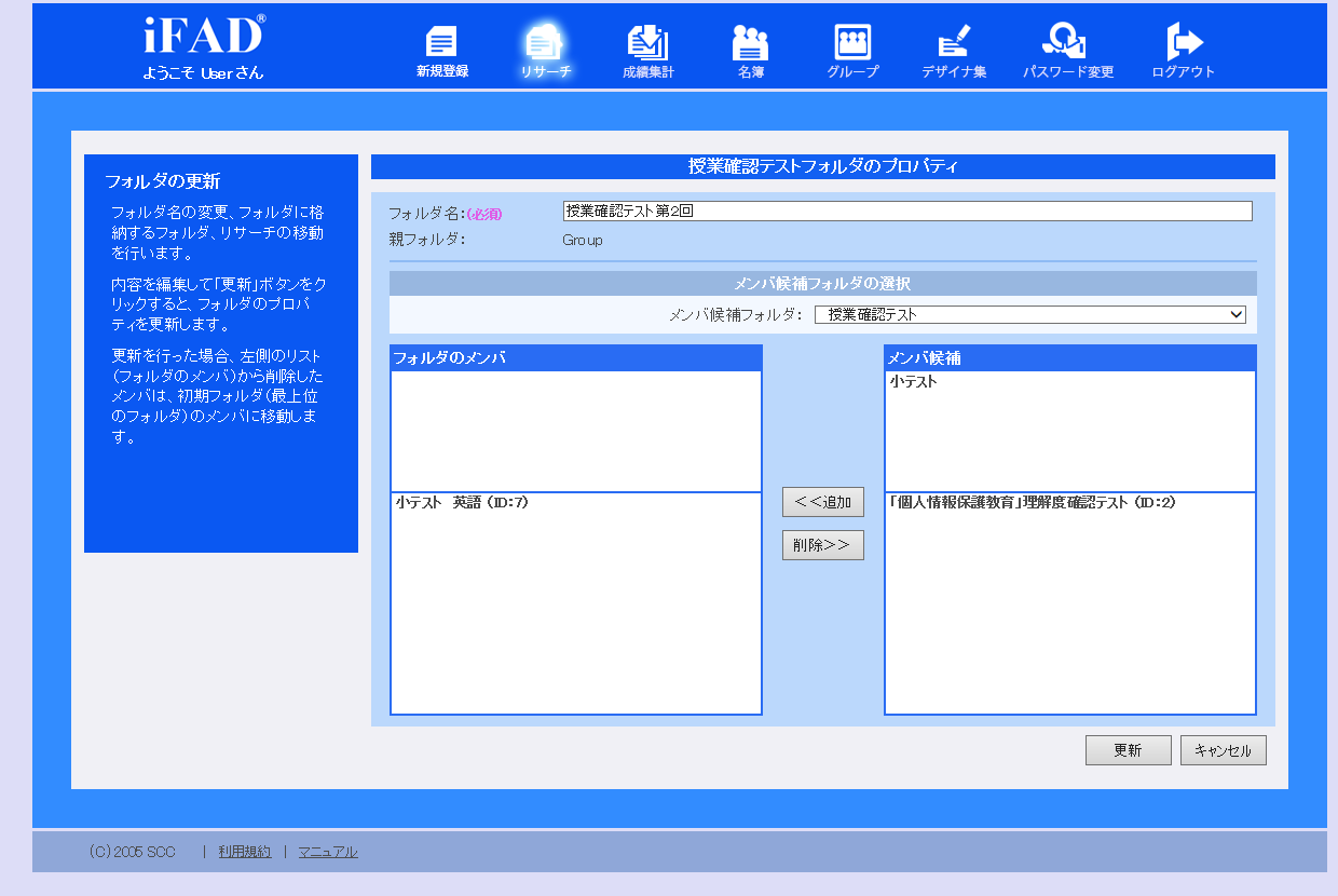 folder11