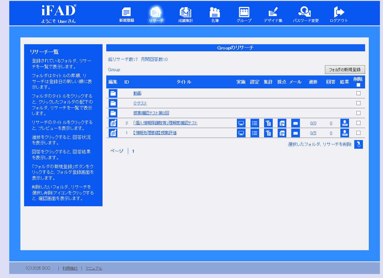 folder12