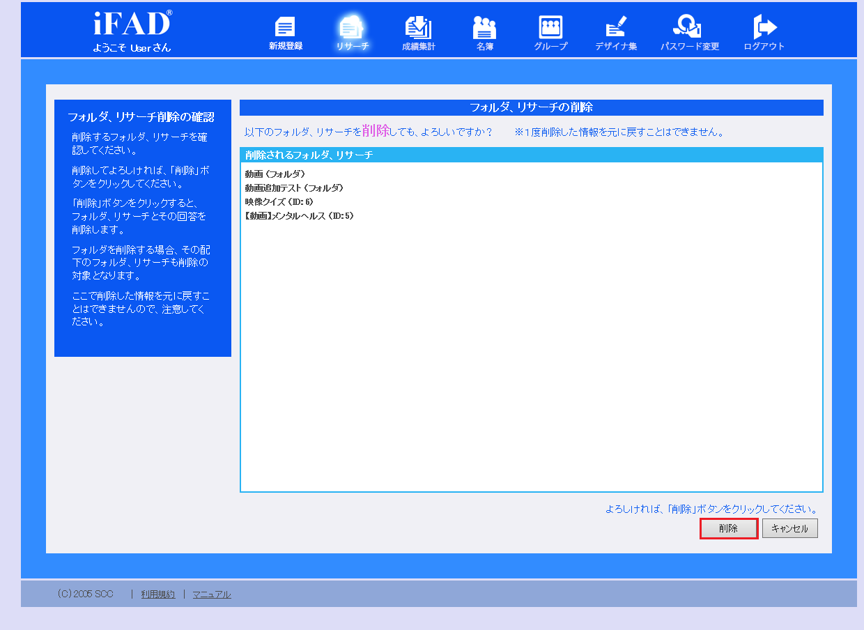 folder14