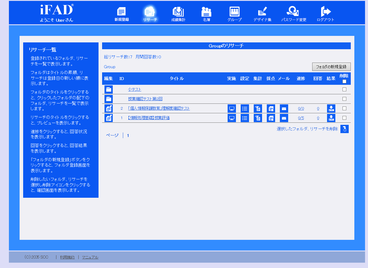 folder15