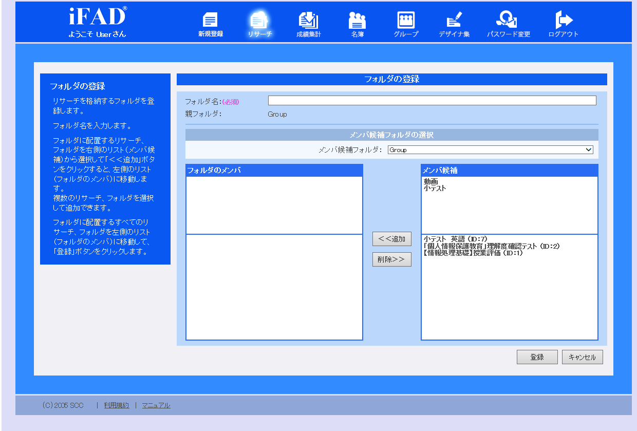 folder2