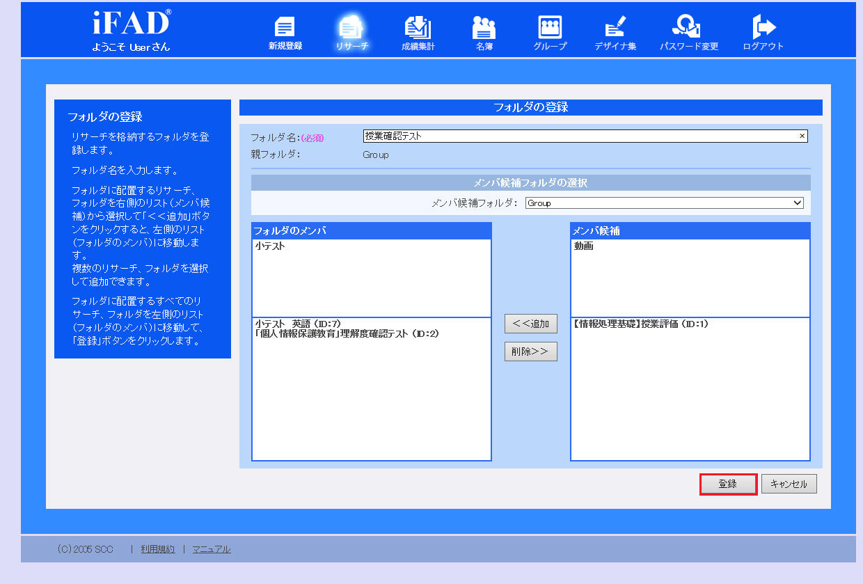 folder3