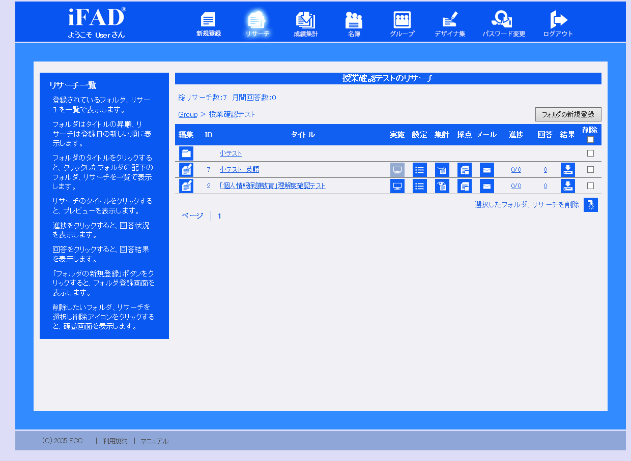 folder5