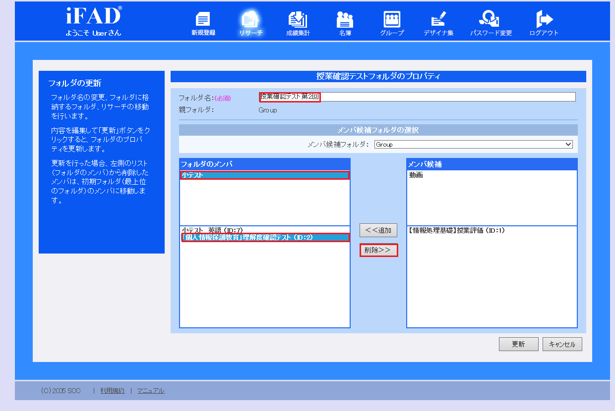 folder8