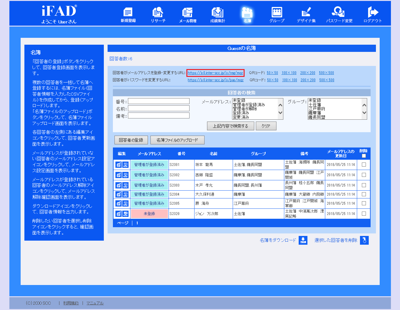 mail_create0