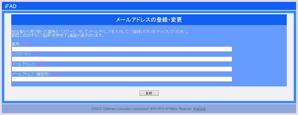 mail_create1