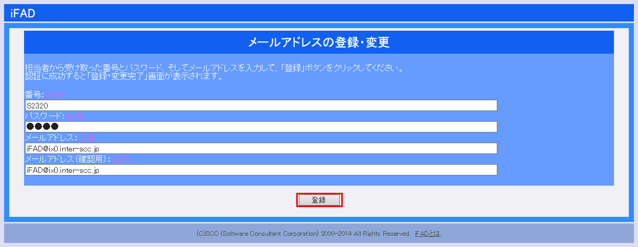 mail_create2