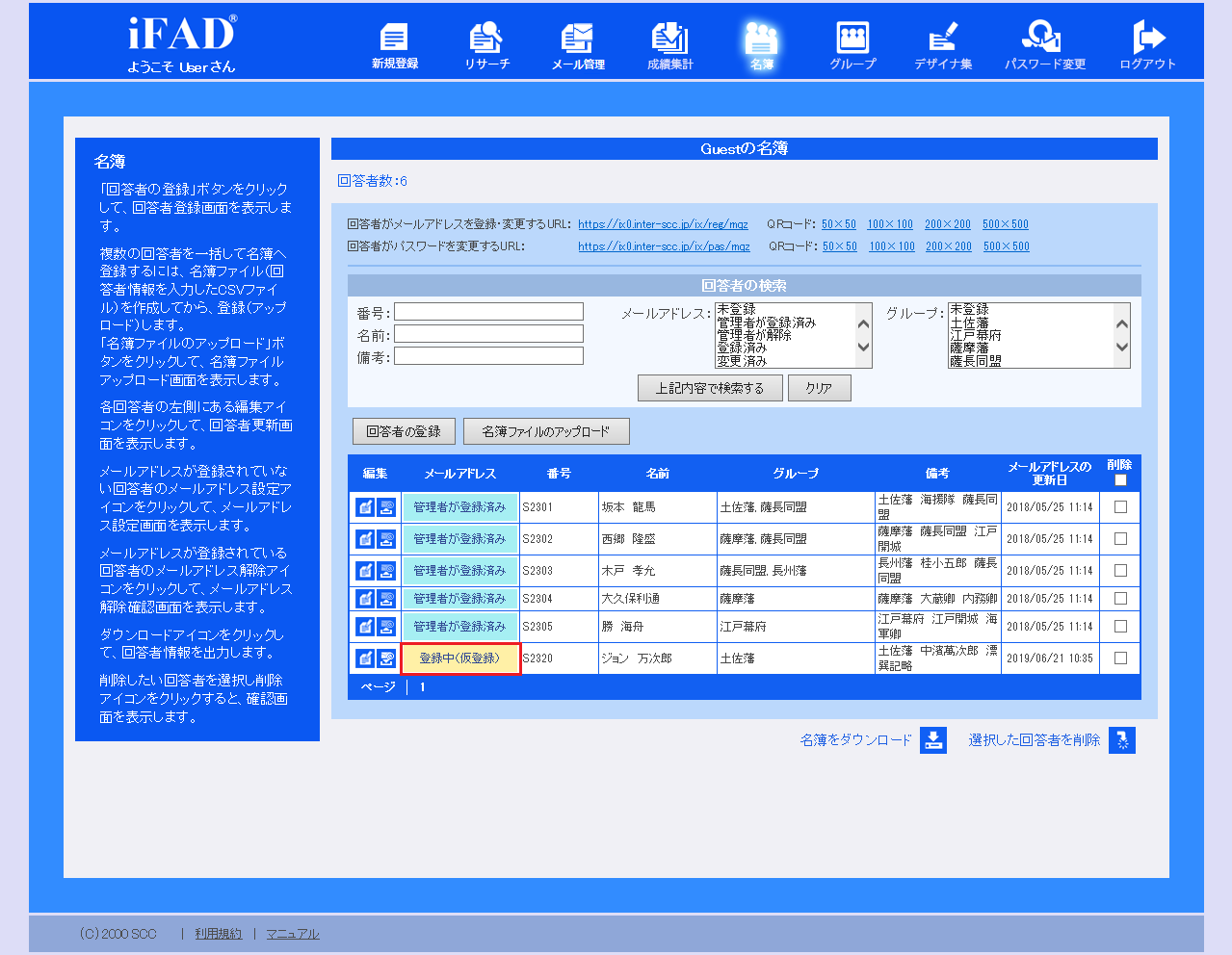 mail_create3-1