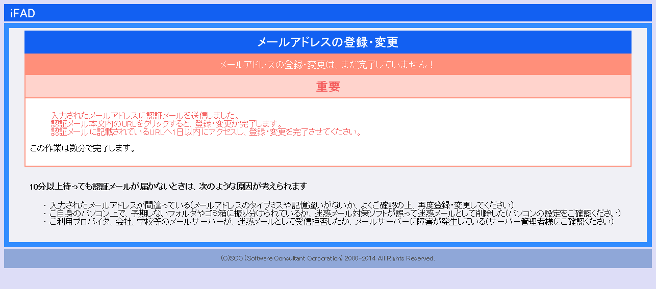 mail_create3