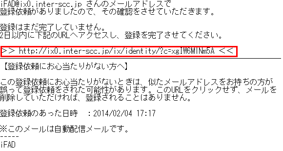 mail_create4