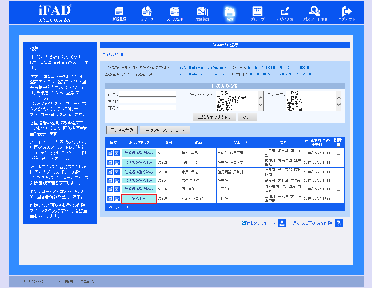 mail_create5