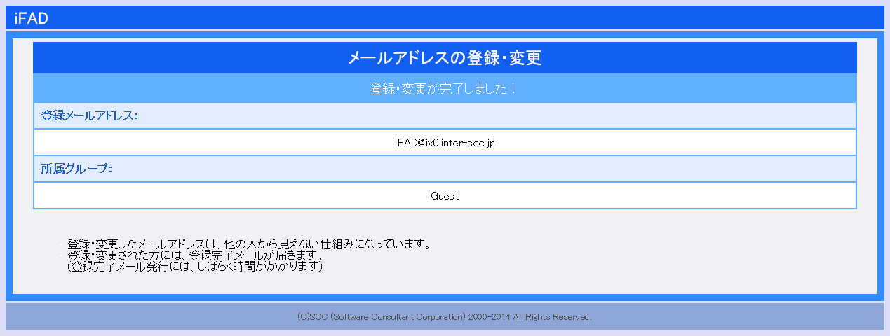 mail_create5