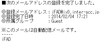 mail_create6