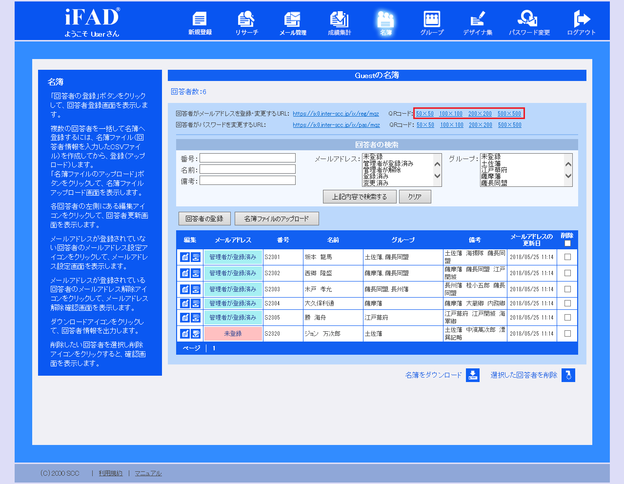 mail_create7