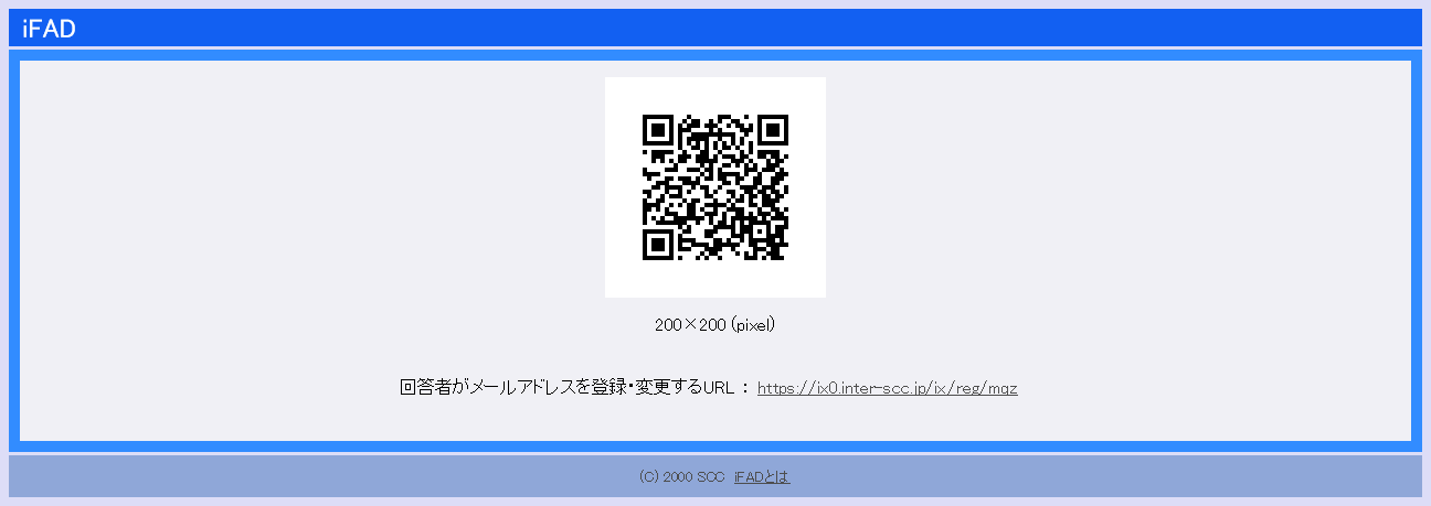 mail_create8
