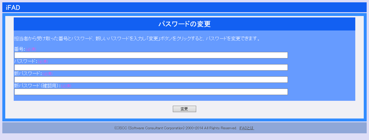 mail_update1