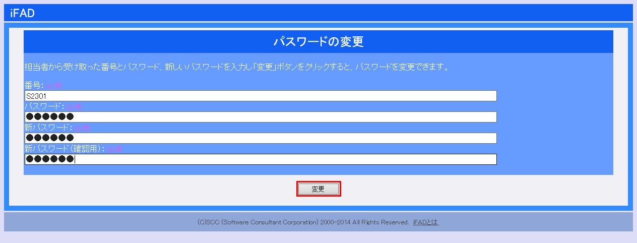 mail_update2